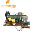 Ultrasonic PCB Generator 300W-3000W switchable